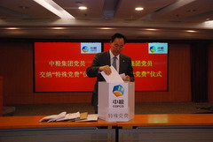中国·永利yl23455(股份)有限公司-官方网站