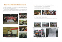 中国·永利yl23455(股份)有限公司-官方网站