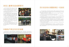 中国·永利yl23455(股份)有限公司-官方网站