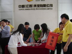 中国·永利yl23455(股份)有限公司-官方网站