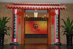 中国·永利yl23455(股份)有限公司-官方网站
