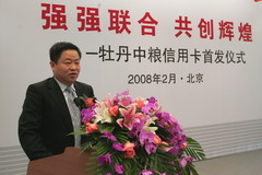 中国·永利yl23455(股份)有限公司-官方网站
