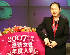 中国·永利yl23455(股份)有限公司-官方网站