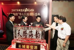 中国·永利yl23455(股份)有限公司-官方网站