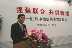 中国·永利yl23455(股份)有限公司-官方网站