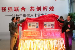中国·永利yl23455(股份)有限公司-官方网站