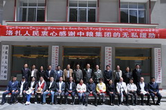 中国·永利yl23455(股份)有限公司-官方网站