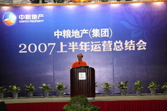 中国·永利yl23455(股份)有限公司-官方网站