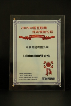 中国·永利yl23455(股份)有限公司-官方网站