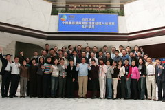 中国·永利yl23455(股份)有限公司-官方网站