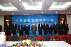 中国·永利yl23455(股份)有限公司-官方网站