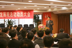 中国·永利yl23455(股份)有限公司-官方网站