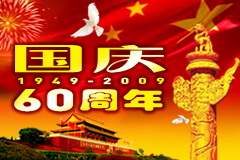 中国·永利yl23455(股份)有限公司-官方网站