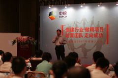 中国·永利yl23455(股份)有限公司-官方网站