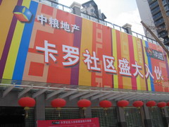 中国·永利yl23455(股份)有限公司-官方网站