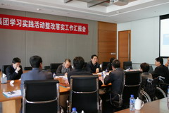 中国·永利yl23455(股份)有限公司-官方网站