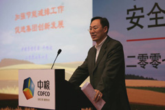 中国·永利yl23455(股份)有限公司-官方网站