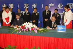 中国·永利yl23455(股份)有限公司-官方网站