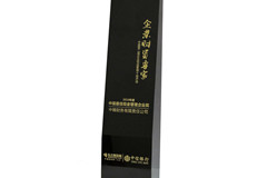 中国·永利yl23455(股份)有限公司-官方网站