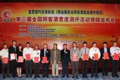 中国·永利yl23455(股份)有限公司-官方网站