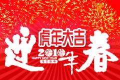 中国·永利yl23455(股份)有限公司-官方网站