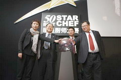 中国·永利yl23455(股份)有限公司-官方网站