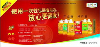 中国·永利yl23455(股份)有限公司-官方网站