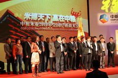 中国·永利yl23455(股份)有限公司-官方网站
