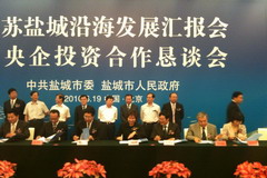 中国·永利yl23455(股份)有限公司-官方网站