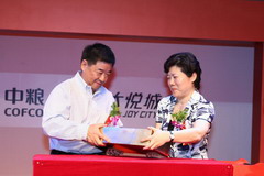 中国·永利yl23455(股份)有限公司-官方网站