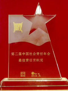 中国·永利yl23455(股份)有限公司-官方网站