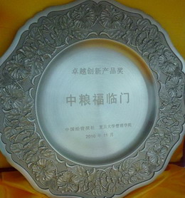中国·永利yl23455(股份)有限公司-官方网站