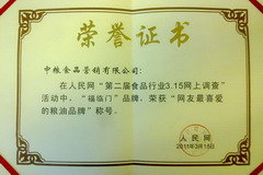 中国·永利yl23455(股份)有限公司-官方网站