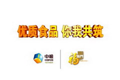 中国·永利yl23455(股份)有限公司-官方网站