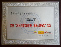 中国·永利yl23455(股份)有限公司-官方网站