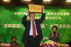 中国·永利yl23455(股份)有限公司-官方网站