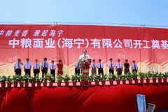 中国·永利yl23455(股份)有限公司-官方网站
