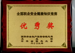 中国·永利yl23455(股份)有限公司-官方网站