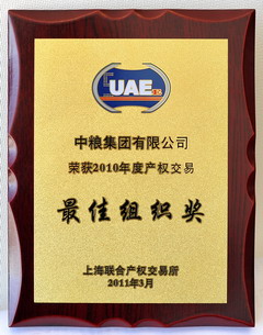 中国·永利yl23455(股份)有限公司-官方网站