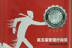 中国·永利yl23455(股份)有限公司-官方网站