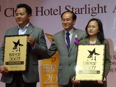 中国·永利yl23455(股份)有限公司-官方网站