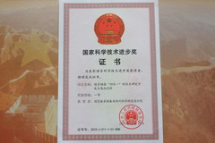中国·永利yl23455(股份)有限公司-官方网站