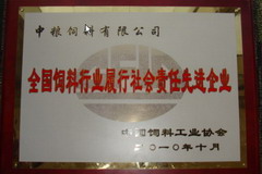 中国·永利yl23455(股份)有限公司-官方网站
