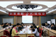 中国·永利yl23455(股份)有限公司-官方网站