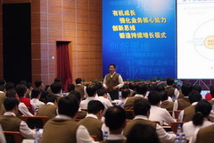 中国·永利yl23455(股份)有限公司-官方网站