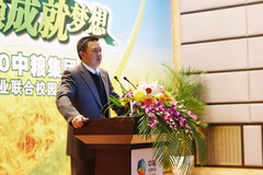 中国·永利yl23455(股份)有限公司-官方网站