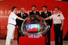中国·永利yl23455(股份)有限公司-官方网站