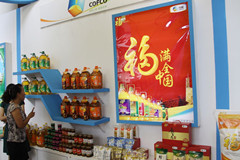 中国·永利yl23455(股份)有限公司-官方网站