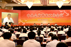 中国·永利yl23455(股份)有限公司-官方网站