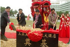 中国·永利yl23455(股份)有限公司-官方网站